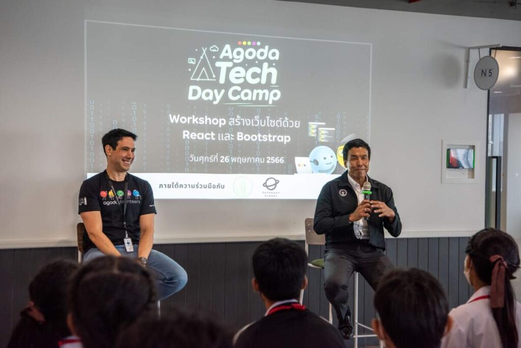 Agoda จับมือ กทม. เปิดตัวโครงการ ‘Agoda Tech Day Camp’