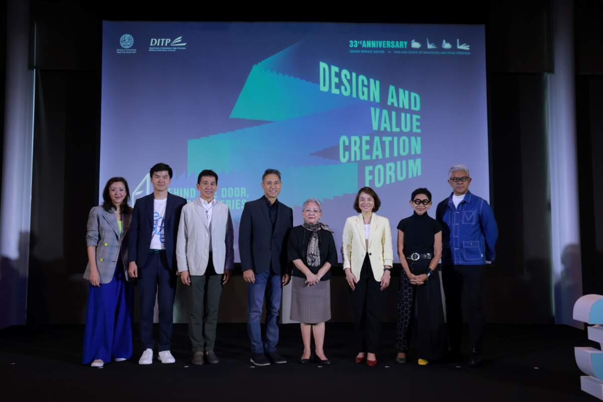 “พาณิชย์” ย้ำจุดยืนส่งเสริมการสร้างมูลค่าเพิ่ม ในงาน Design and Value Creation Forum