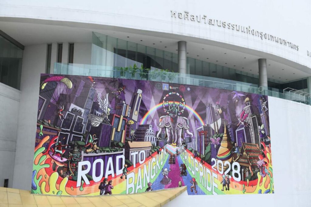 นฤมิตไพรด์ เปิดภาพศิลปะสุดปังบนผนังหอศิลป์ ปักหมุดเป็นเจ้าภาพ World Pride 2028