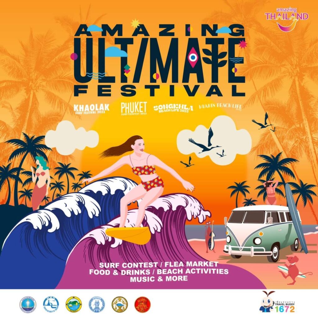 ททท. เตรียมจัด “AMAZING ULTIMATE FESTIVAL” 4 จังหวัดภาคใต้ ดันกีฬาทางน้ำ ตั้งเป้าผู้ร่วมงาน 50,000 คน กระตุ้นเศรษฐกิจ 140 ล้านบาท