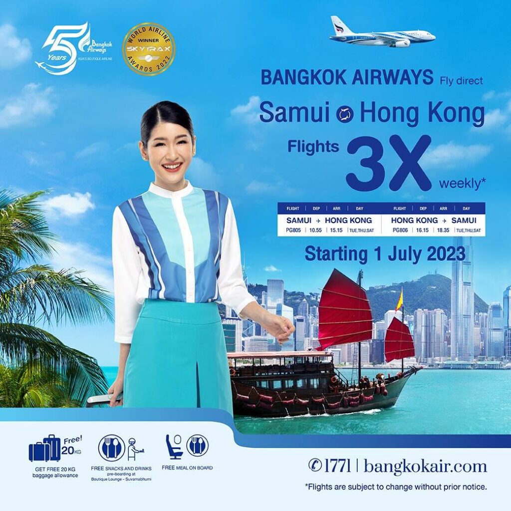 Bangkok Airways พร้อมกลับมาเปิดให้บริการเส้นทางบินระหว่าง สมุย – ฮ่องกง 3 เที่ยวบิน / สัปดาห์ เริ่ม 1 ก.ค. นี้