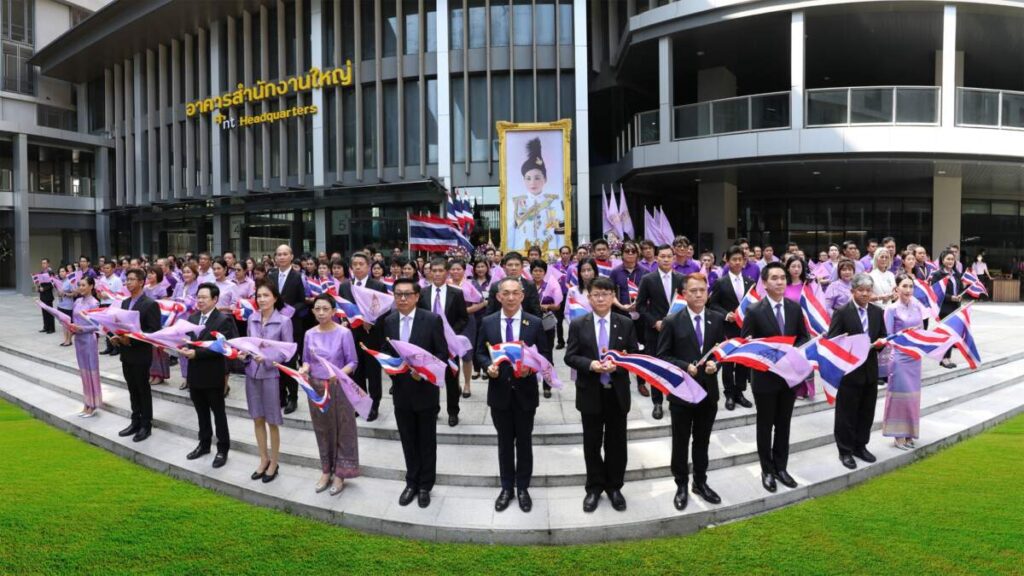 NT จัดพิธีถวายพระพรชัยมงคลสมเด็จพระนางเจ้าสุทิดา พัชรสุธาพิมลลักษณ พระบรมราชินี