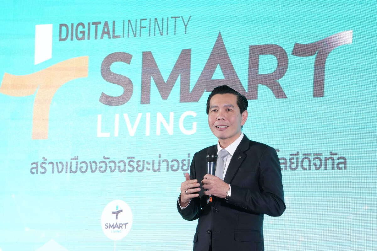 depa จับมือเครือข่ายพันธมิตร เปิดตัวโครงการ DIGITAL INFINITY: SMART LIVING เดินหน้าปั้นเมืองอัจฉริยะท้องถิ่น ยกระดับคุณภาพชีวิตประชาชนด้วยเทคโนโลยีดิจิทัล