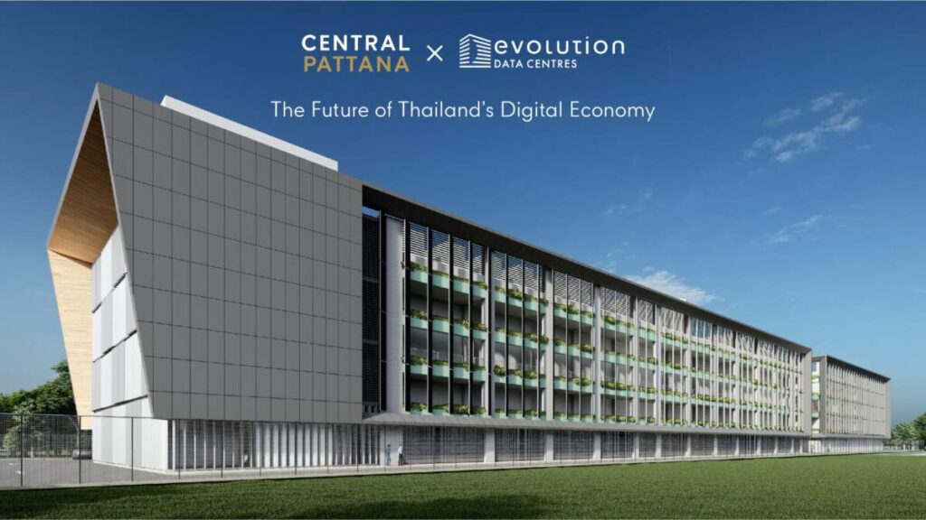 เซ็นทรัลพัฒนา จับมือ Evolution Data Centres (EDC) ลุยธุรกิจ Data Centre พร้อมขับเคลื่อนไทยสู่เศรษฐกิจดิจิทัล