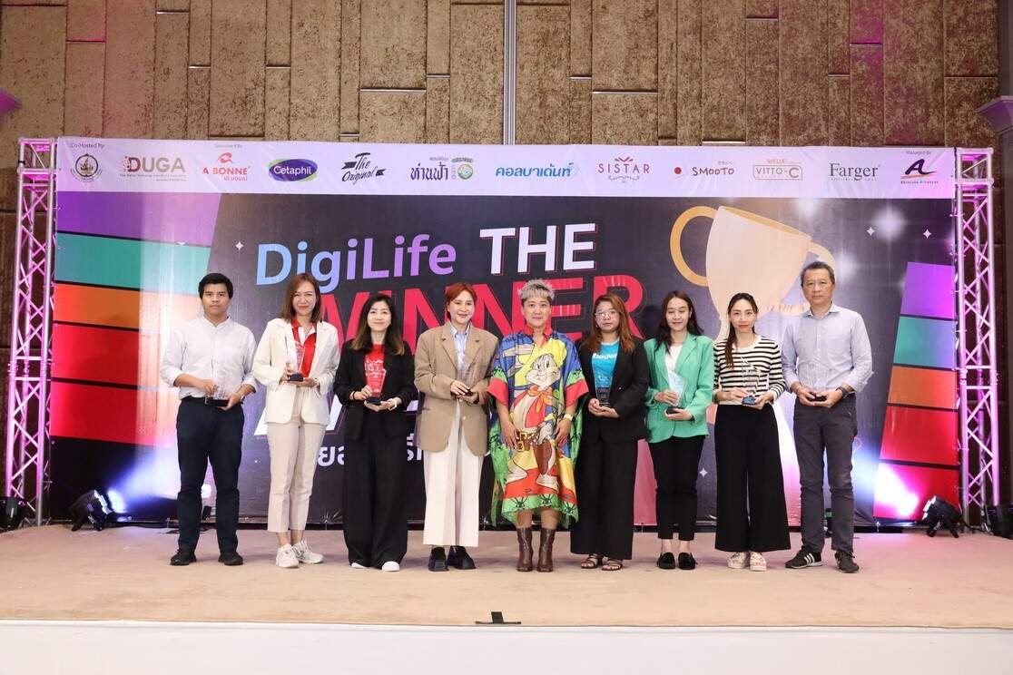 “ขนิษฐา ตั้งวรพจน์วิธาน” แห่ง DUGA เดินหน้าสร้างคนรุ่นใหม่ เข้าใจ Digital Marketing ผ่านโครงการ “DigiLife TikTok Idea Challenge”