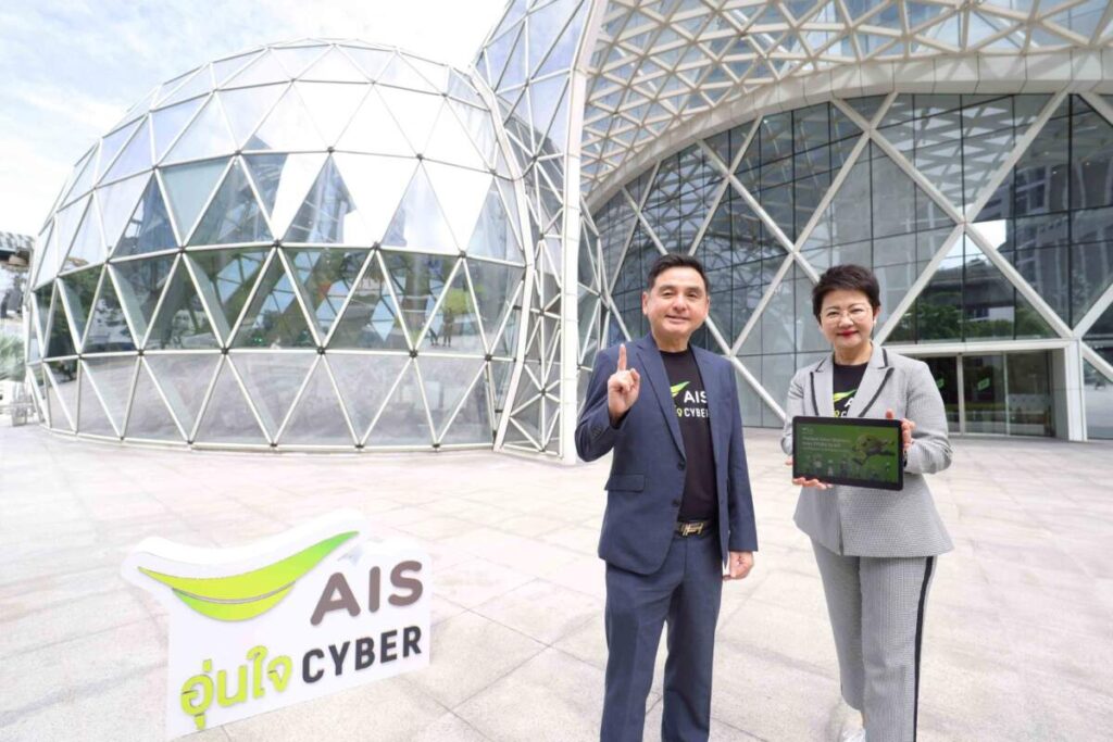 AIS ยกระดับภารกิจ อุ่นใจ CYBER ผนึก มจธ. และผู้เชี่ยวชาญ เปิดตัว “Thailand Cyber Wellness Index” มาตรวัดทักษะดิจิทัลฉบับแรกของไทย