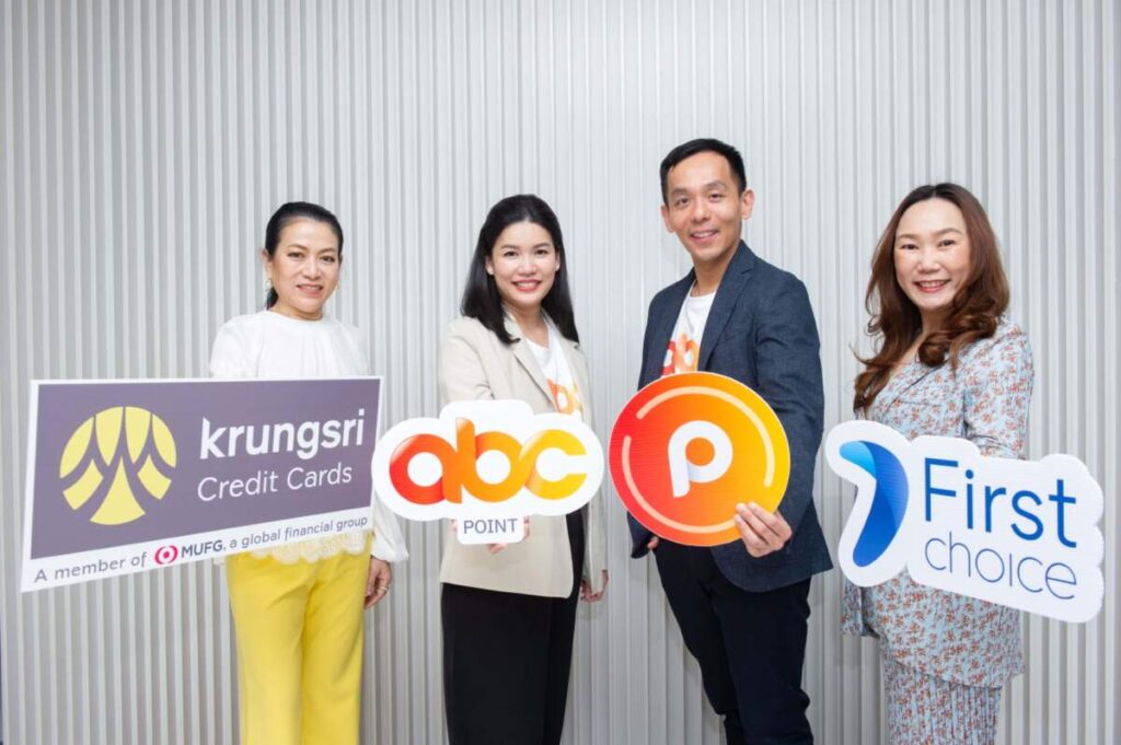 แอสเซนด์ บิท เปิดตัวโปรแกรม ABC POINT ร่วมกับบัตรเดรดิตกรุงศรี และบัตรเครดิตกรุงศรีเฟิร์สช้อยส์ ในการแลกเปลี่ยนคะแนนสะสมระหว่างกัน