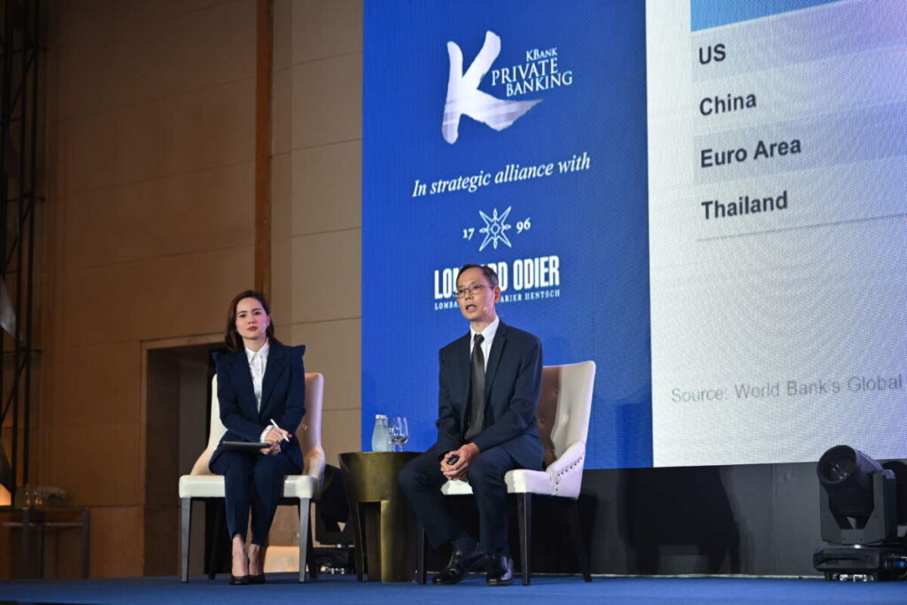 KBank Private Banking และ Lombard Odier คาดเศรษฐกิจโลกมีแนวโน้มเติบโตดีในระยะยาวแนะกระจายการลงทุน และเพิ่มมิติการลงทุนในสินทรัพย์นอกตลาด