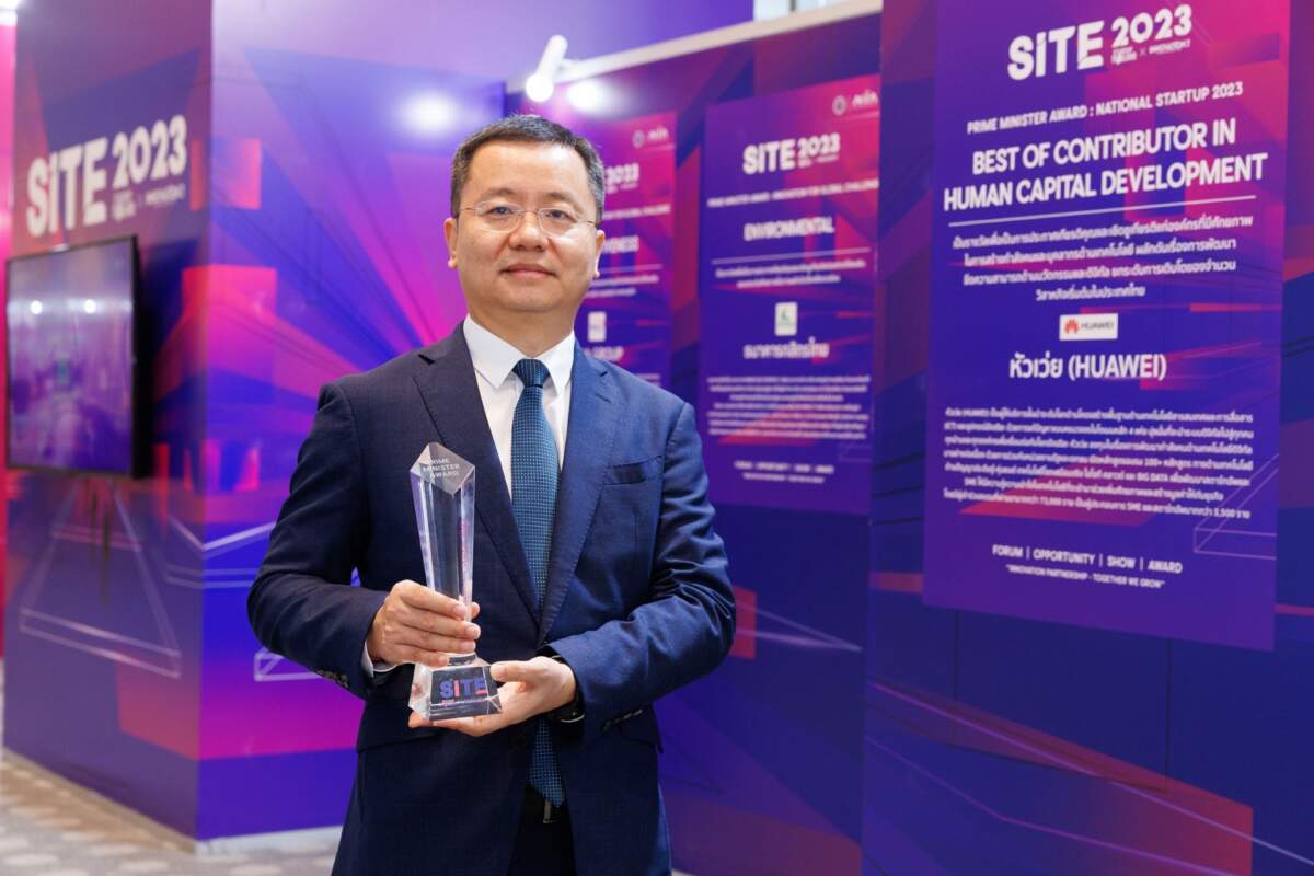 Huawei Thailand Wins Prime Minister Award as the "Best of Contributor in Human Capital Development Award" for Empowering Thailand’s Digital Workforce