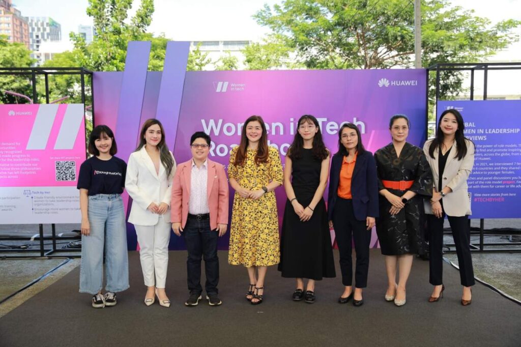 Huawei จัดงานโร้ดโชว์ “Women in Tech” ครั้งแรกในประเทศไทย เดินหน้าเสริมศักยภาพผู้หญิงไทยในวงการไอที เนื่องในวันวิศวกรรมสตรีสากล