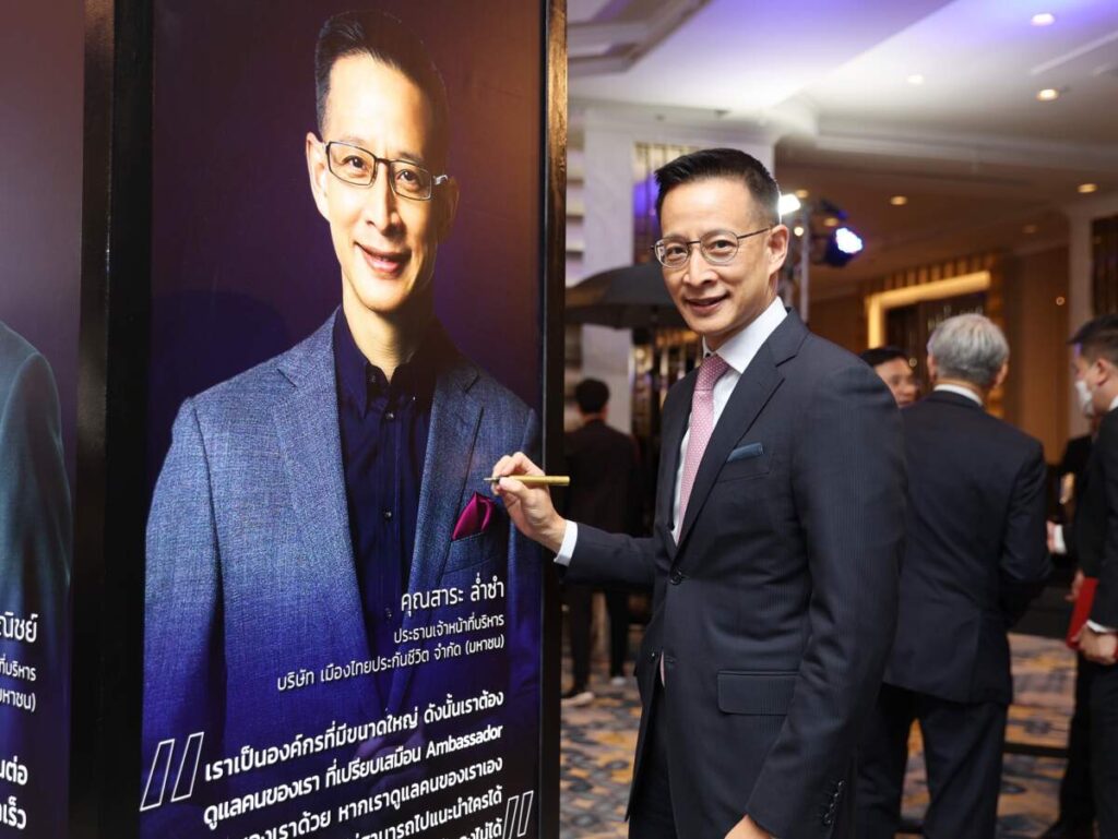 “สาระ ล่ำซำ” คว้ารางวัลสุดยอดผู้นำองค์กรแห่งปี “THAILAND TOP CEO OF THE YEAR 2023” ประเภท “อุตสาหกรรมประกันชีวิต” ต่อเนื่องเป็นปีที่ 2