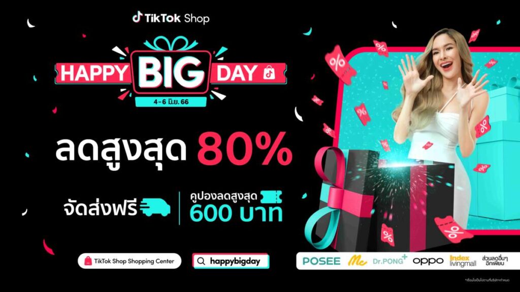 สร้างโอกาส Digital Economy เพื่อ SMBs ไทย กับ TikTok Shop