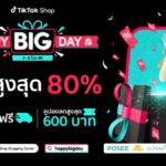 สร้างโอกาส Digital Economy เพื่อ SMBs ไทย กับ TikTok Shop