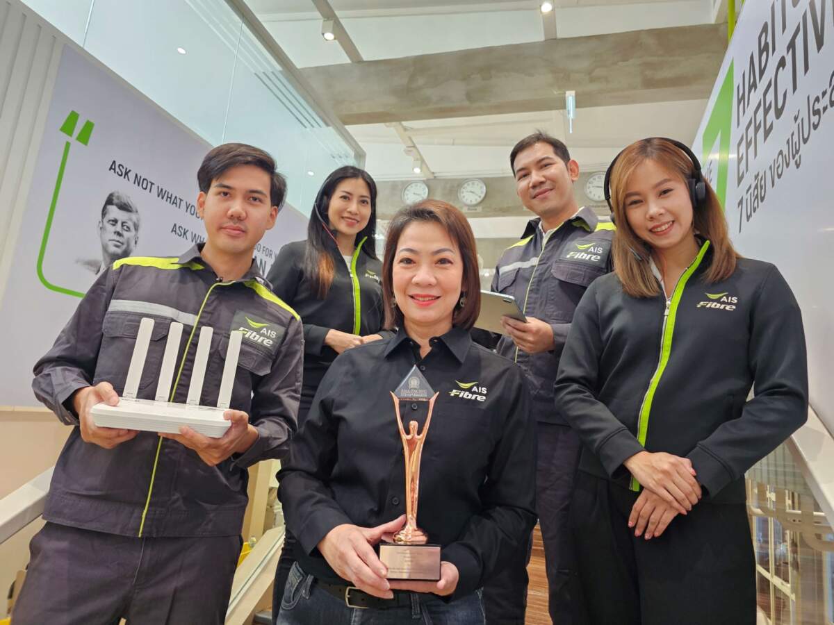 AIS Fibre คว้ารางวัลสุดยอดนวัตกรรมเทคโนโลยี จากเวทีระดับโลก Stevie® Awards 2023 ตอกย้ำที่ 1 ตัวจริงผู้ให้บริการเน็ตบ้านในไทย