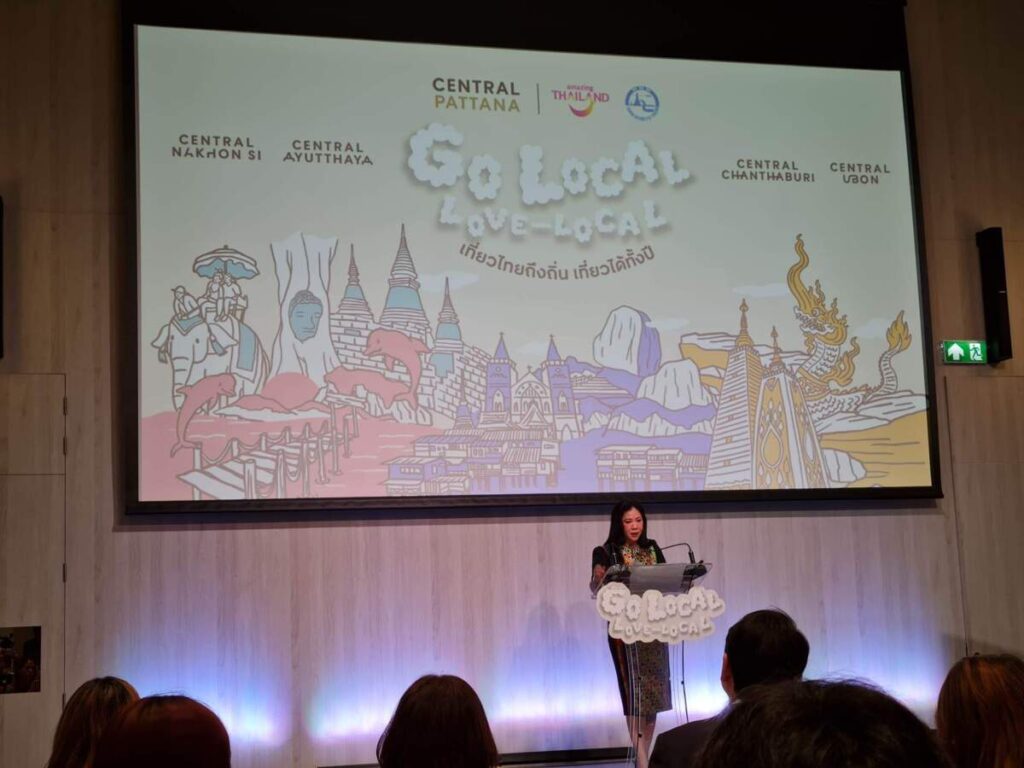 เซ็นทรัลพัฒนา ผนึก ททท. ปั้นแคมเปญ "GO LOCAL, LOVE LOCAL" อัดงบ 400 ล้านต่อปี ดันเที่ยวไทยบูมทั่วประเทศ ปั้นเมืองรอง กระจายรายได้สู่ท้องถิ่น