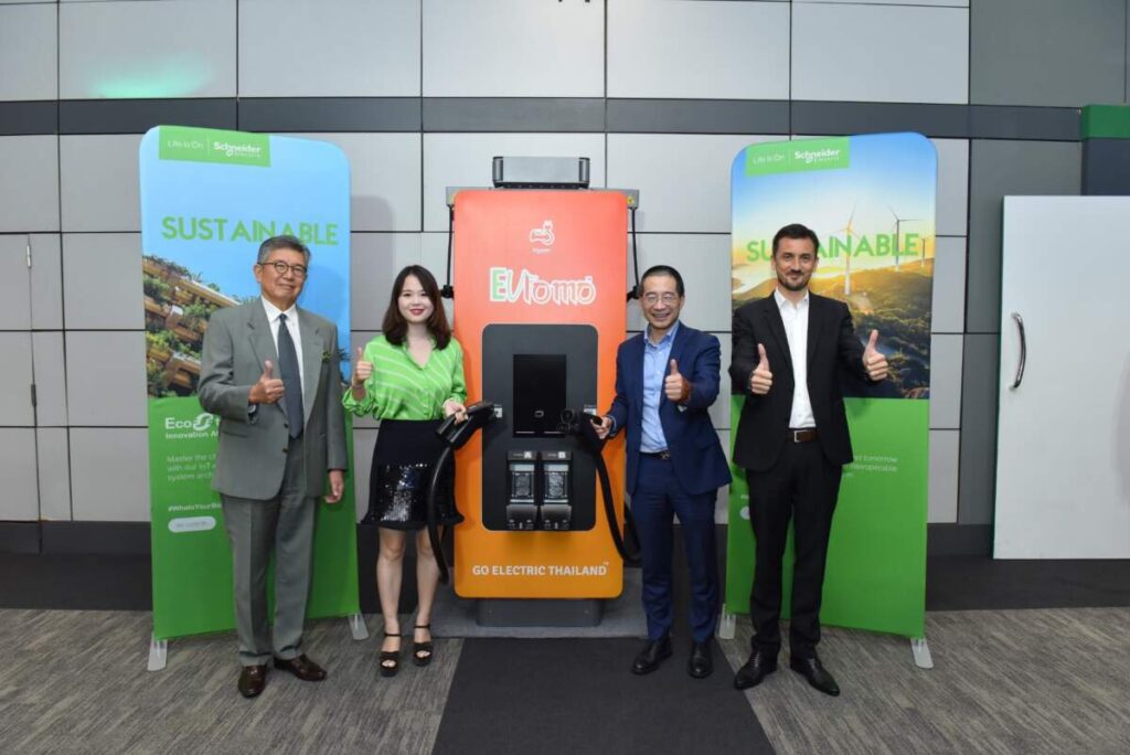 EVLomo จับมือ Schneider Electric เพื่อขยายพื้นที่โครงสร้างพื้นฐานรถยนต์ EV ในประเทศไทย