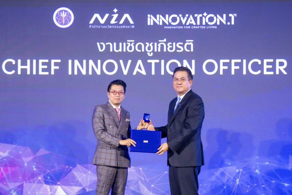 True รับประกาศนียบัตรเชิดชูเกียรติ Chief Innovation Officer พร้อมผนึก NIA ร่วมเครือข่าย “Innovation Thailand Alliance”