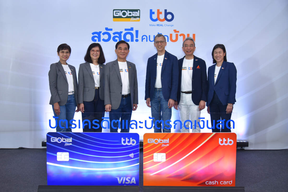 ttb จับมือ โกลบอลเฮ้าส์เปิดตัวบัตรเครดิต และบัตรกดเงินสดร่วม ttb Global House