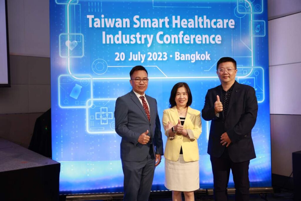 ไต้หวัน จัดงาน “Taiwan Smart Healthcare Industry” หวังเชื่อมโยงการค้า-การลงทุน พร้อมยกระดับการแพทย์ระหว่างประเทศแบบองค์รวม