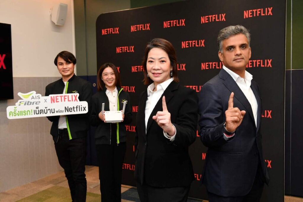 AIS Fibre เปิดโปร “เน็ตบ้านพร้อม Netflix” ความเร็วสูงสุด 1 Gbps/500 Mbps พร้อมดู Netflix แบบ 4K ราคาแนะนำที่ 999 บาท