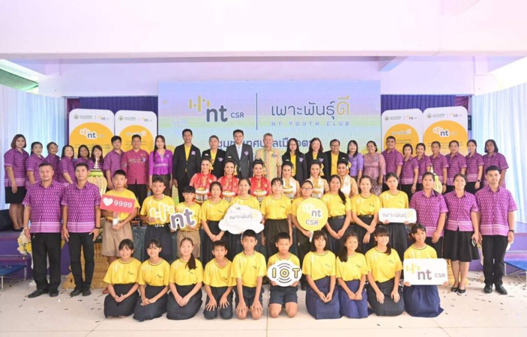 NT ต่อยอดพื้นที่โครงการเพาะพันธุ์ดี NT Youth Club สนับสนุนชุมชนเทศบาลเมืองตาก