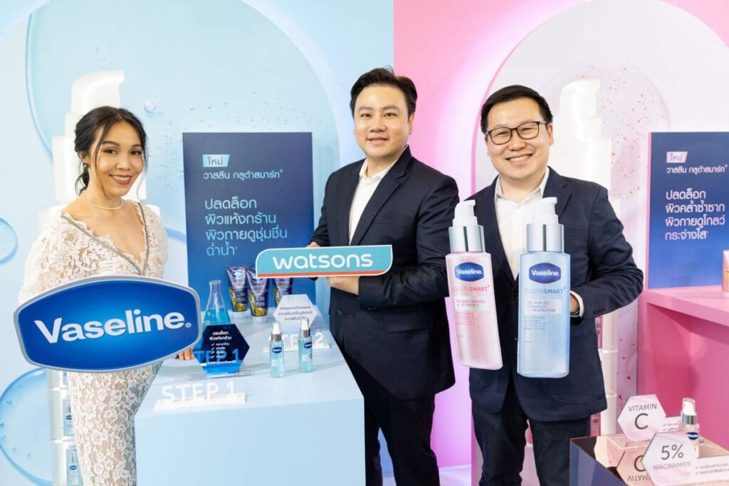 เปิดตัว “Vaseline GLUTASMART+” เซรั่มบูสเตอร์บำรุงผิวกายที่มีส่วนผสมเข้มข้นที่สุด