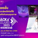 True ชวนคนรุ่นใหม่ค้นพบสายอาชีพดิจิทัลที่ใช่ ในงาน HACKaTHAILAND 2023 วันที่ 25 – 26 สิงหาคม 2566