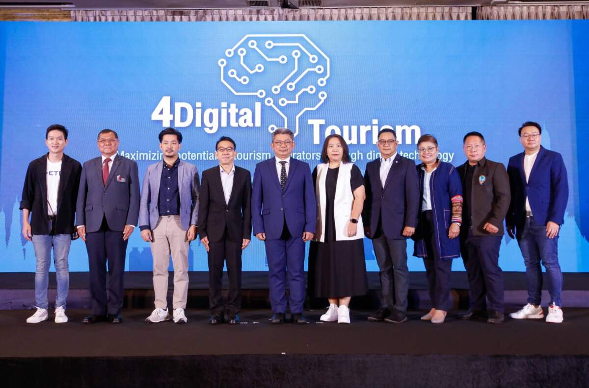 ททท. เปิดตัวโครงการ 4Digital Tourism เดินหน้าเพิ่มพูนความรู้ด้านดิจิทัล สำหรับผู้ประกอบการท่องเที่ยว