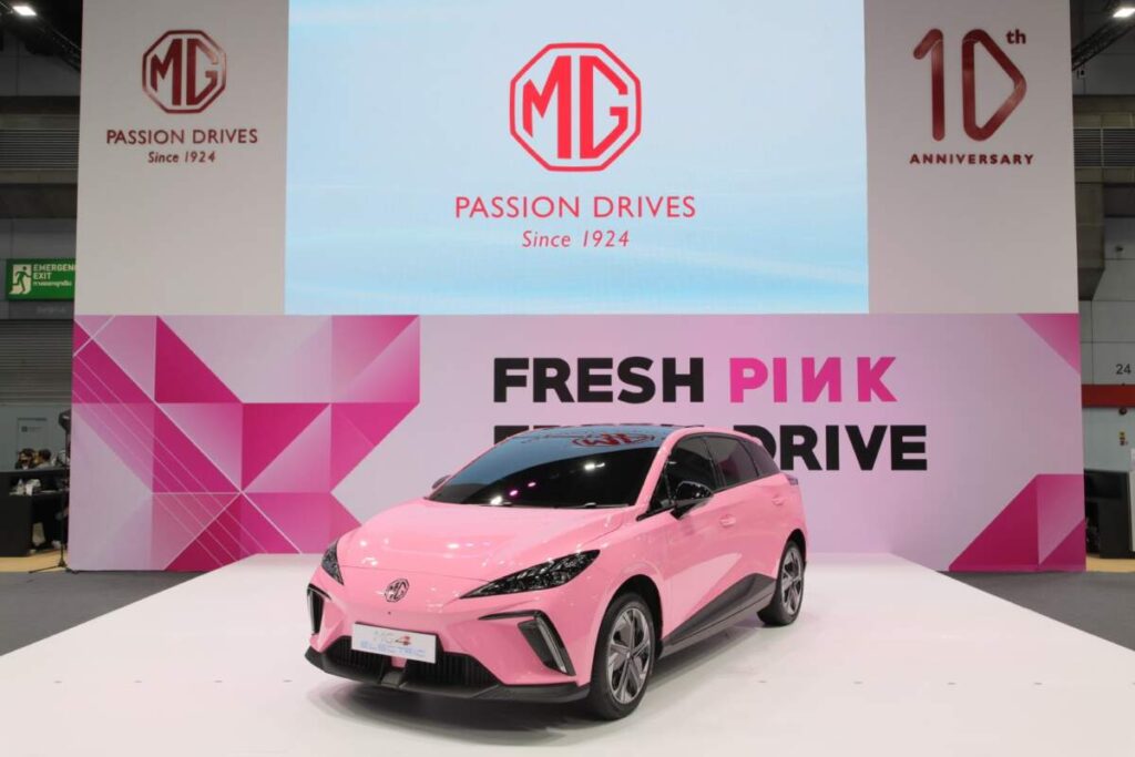 MG สร้างสีสัน BIG MOTOR SALE 2023 ด้วย NEW MG4 ELECTRIC สี FRESH PINK