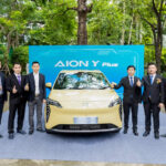 AION ผนึกกำลัง 7 พันธมิตร รุกธุรกิจรถไฟฟ้าอาเซียนเต็มสูบจ่อเปิดตัว “AION Y Plus” ประเดิมรุ่นแรก 9 กันยายนนี้