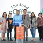 สำเร็จเกินคาด! งาน Thailand Coffee Hub 2023 มหกรรมกาแฟที่ใหญ่ที่สุดในภาคใต้ ที่ศูนย์การค้าเซ็นทรัล หาดใหญ่