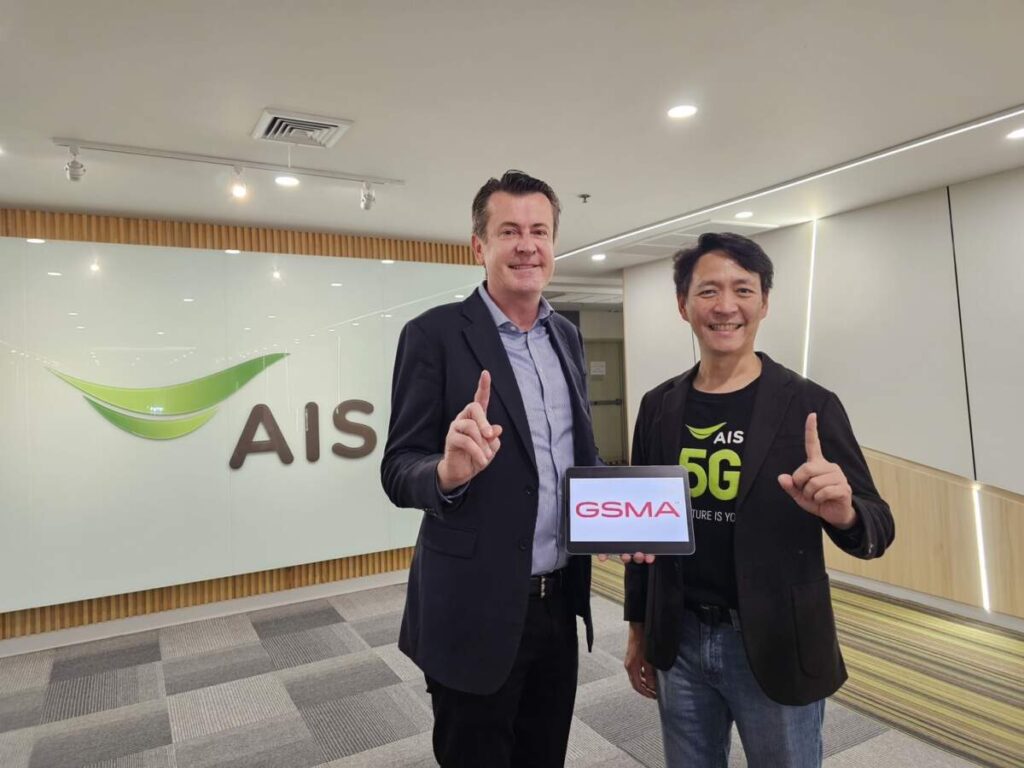 Julion Gorman โพสต์ขอบคุณ AIS หลังจับมือเป็นพาร์ทเนอร์ ในโครงการ GSMA Open Gateway