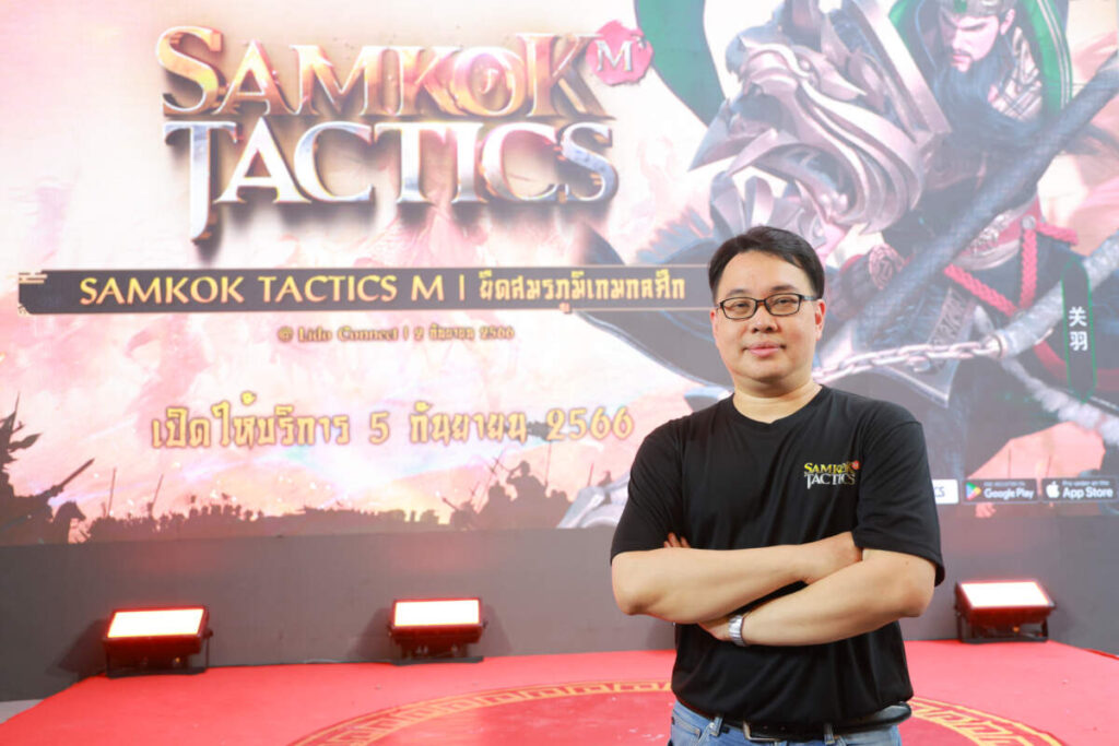 PlayPark พร้อมปล่อย Samkok Tactics M เปิดลงทะเบียนล่วงหน้าถึง 5 ก.ย.