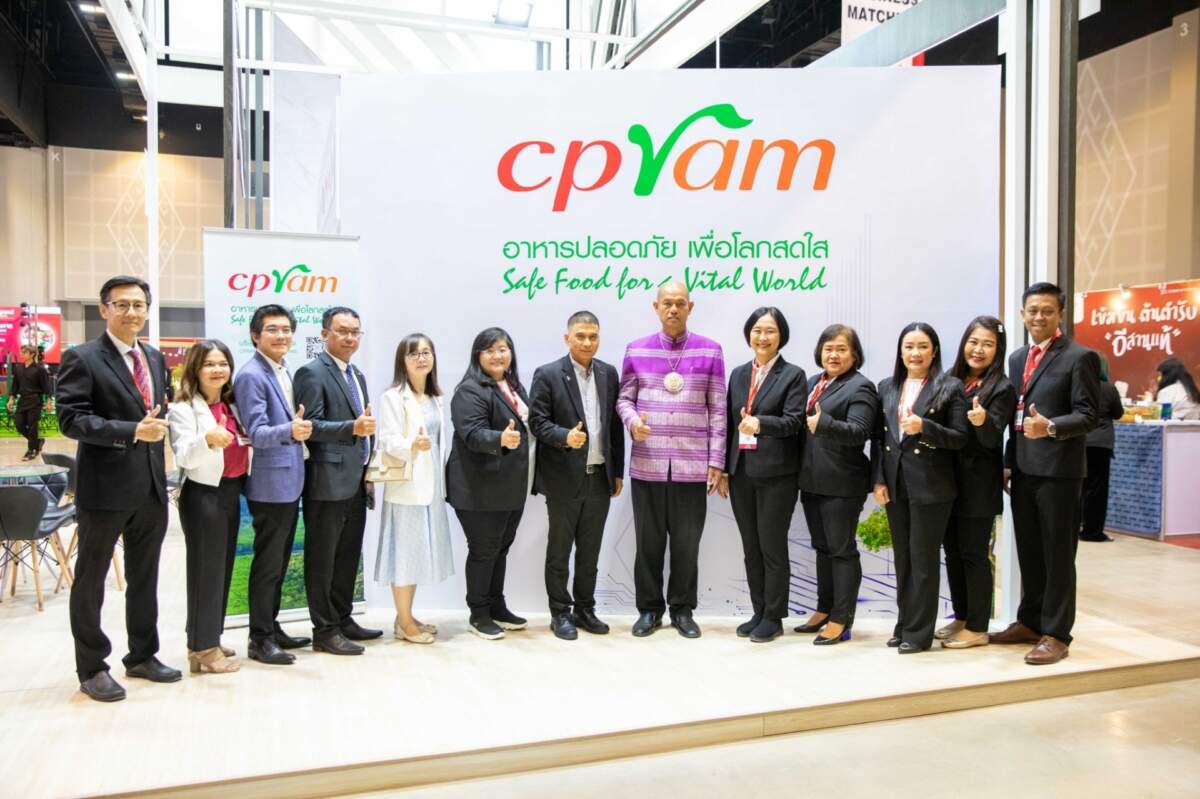 CPRAM ชูนวัตกรรมอาหาร ในงาน “BEYOND FOOD EXPO 2023