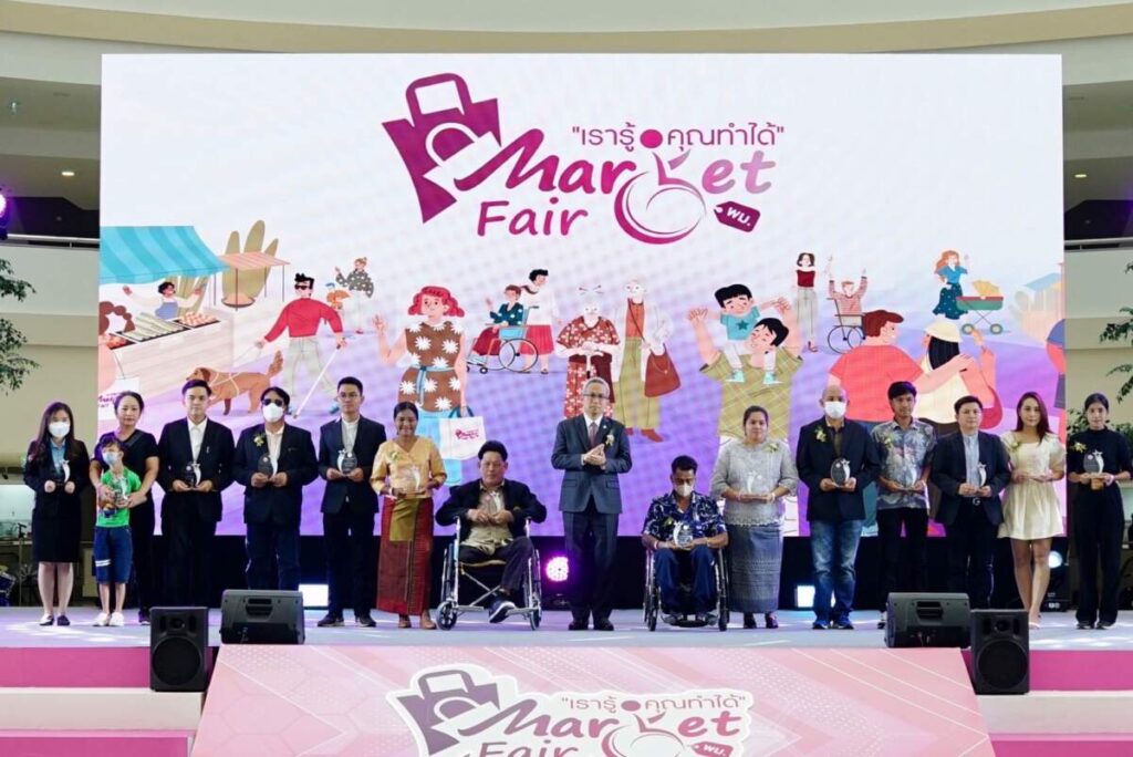 พม. จัดใหญ่งาน Market Fair “เรารู้ คุณทำได้” มุ่งเพิ่มอัตราการจ้างงานกลุ่มเปราะบาง สร้างรายได้อย่างยั่งยืน