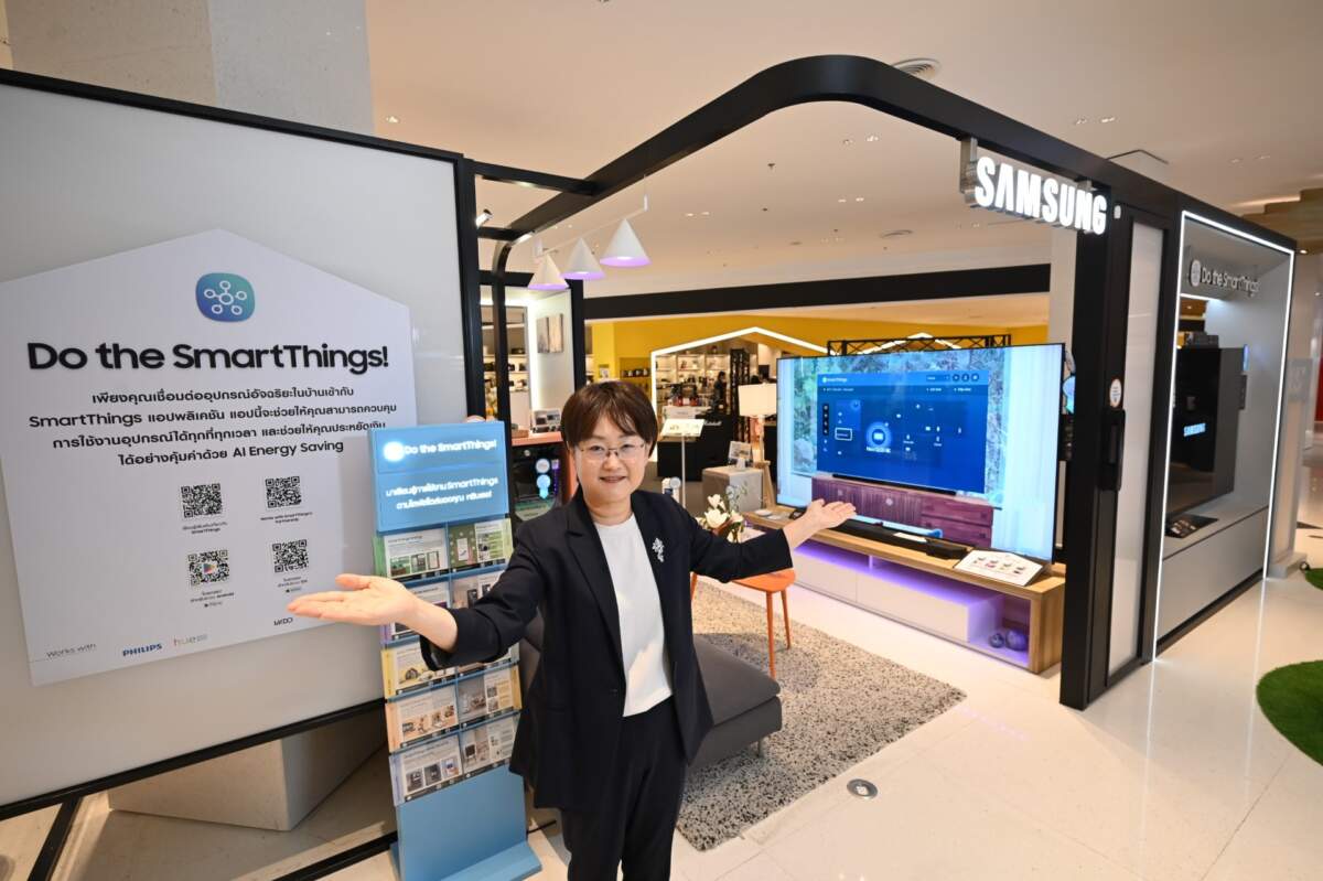 Samsung เปิดแผนรุก SmartThings Ecosystem หวังสร้างพฤติกรรมคนไทยเชื่อมโยงทุกอุปกรณ์ภายในบ้านอย่างไร้รอยต่อ ตั้งเป้าเพิ่มยอดผู้ใช้ 3.3 ล้านคนภายในปีนี้