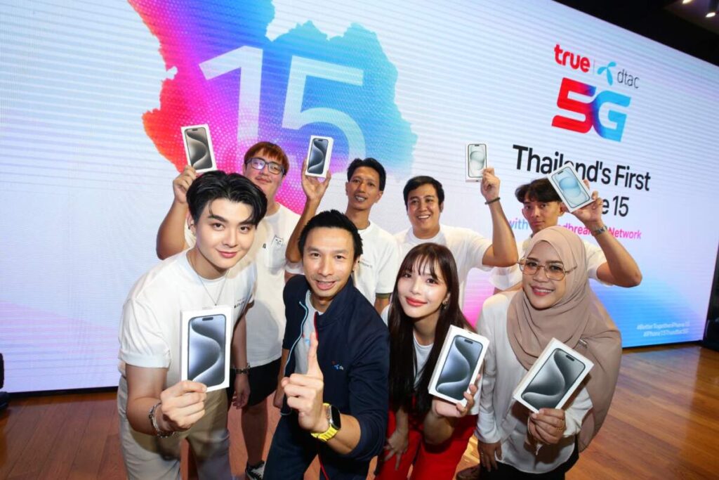ทรู-ดีแทค ส่งมอบ iPhone 15 บนเครือข่าย 5G อัจฉริยะ ให้คนไทยกลุ่มแรก แบบพร้อมกันทุกภาคทั่วประเทศ
