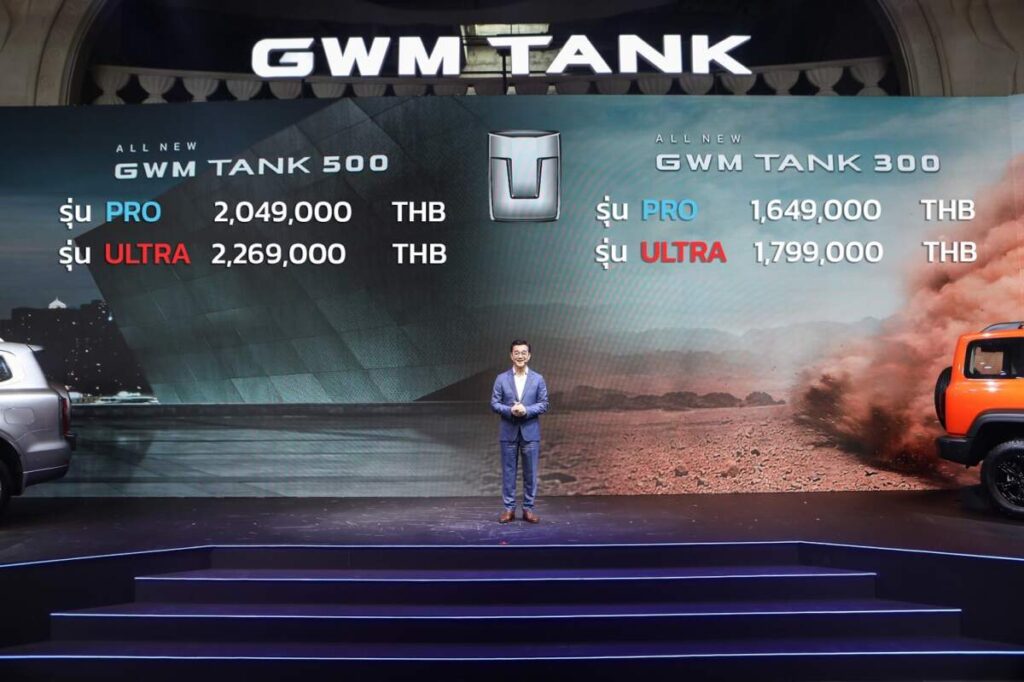 GWM ประกาศราคาอย่างเป็นทางการ All New GWM TANK 500 HEV เริ่มต้นที่ 2,049,000 บาท และ All New GWM TANK 300 HEV ที่ 1,649,000 บาท