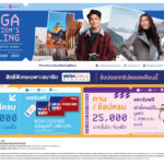 เมกาบางนา จัดแคมเปญ MEGA VACATION’S CALLING วันที่ 1 - 31 ต.ค. 66