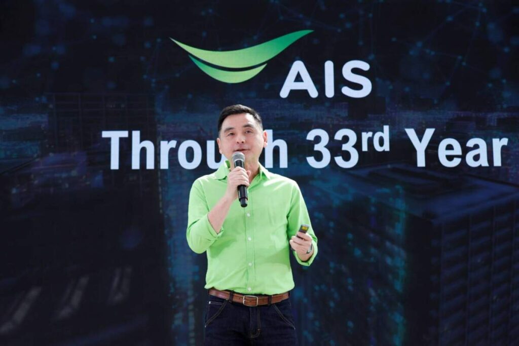 เปิดเส้นทางสู่ 34 ปี AIS จากพลังใจ สู่การเติบโตอย่างยั่งยืนของระบบสื่อสารประเทศ และการส่งต่อ ลมหายใจ ให้สังคมไทยแข็งแกร่ง