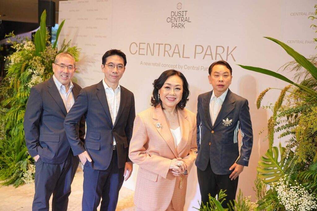 เซ็นทรัลพัฒนา อัดงบ 20,000 ล้าน ปั้นแบรนด์ “Central Park” ใน มิกซ์ยูสใจกลางเมือง คาดเปิดศูนย์การค้าไตรมาส 3 ปี 2025