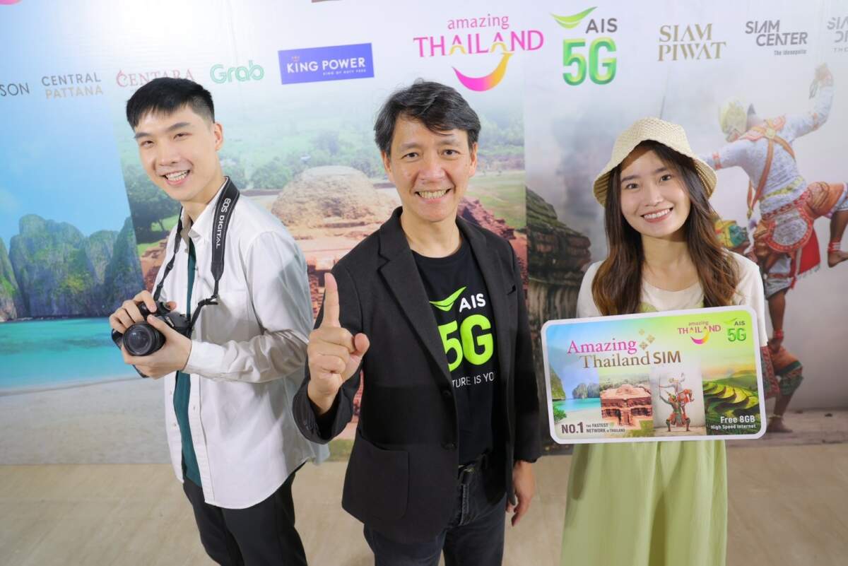 TAT and AIS join forces in the AIS 5G "Welcome Back to Thailand" campaign to attract foreign tourists to visit Thailand through the Amazing Thailand SIM