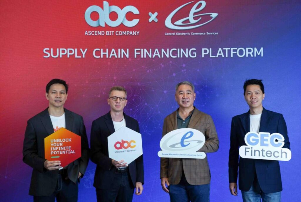 แอสเซนด์ บิท จับมือผนึกกำลังกับ GEC เปิดตัว Supply Chain Financing Platform ผลักดันช่วยคู่ค้าให้เกิดสภาพคล่องทางธุรกิจมากขึ้น