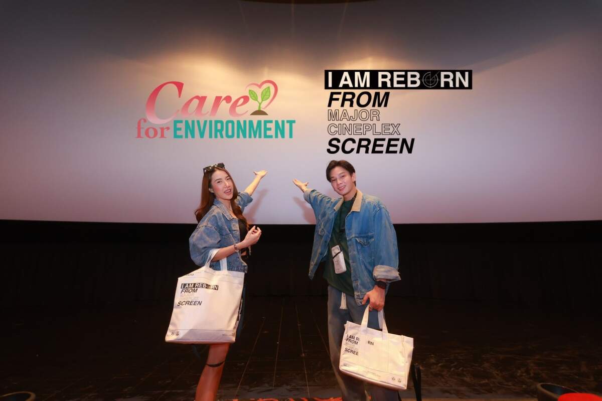 เมเจอร์ ซีนีเพล็กซ์ เปิดพรีออเดอร์ กระเป๋ารักษ์โลก “I am Reborn from Screen” เวอร์ชั่น 2 วันที่ 1 พ.ย.นี้