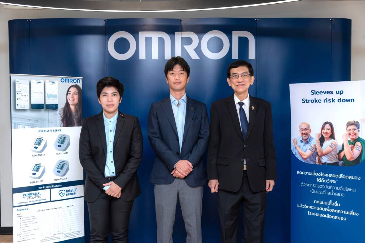 OMRON Healthcare นำเสนอแบบประเมินคำนวณความเสี่ยงโรคหลอดเลือดสมอง พร้อมคำแนะนำบนเว็บไซต์ออมรอน เพื่อช่วยคนไทยป้องกันโรคร้ายได้ด้วยตนเอง