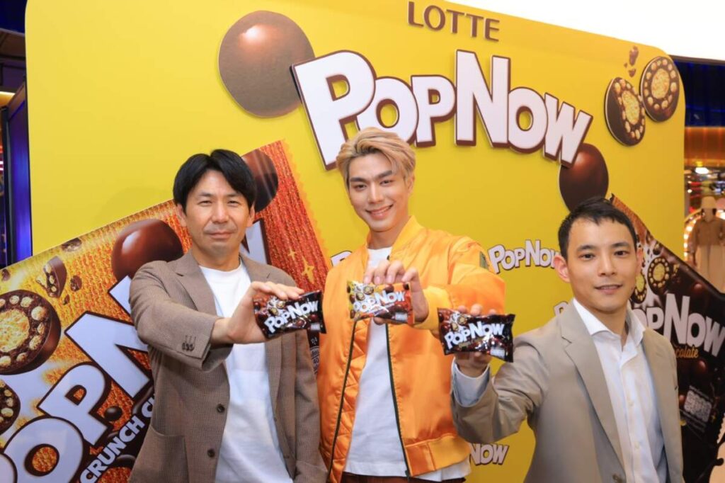 LOTTE เปิดตัว “POP NOW” ช็อกโกแลตสอดไส้ธัญพืชอบกรอบ พร้อมดึง “ไบร์ท นรภัทร” นั่งแท่นพรีเซ็นเตอร์