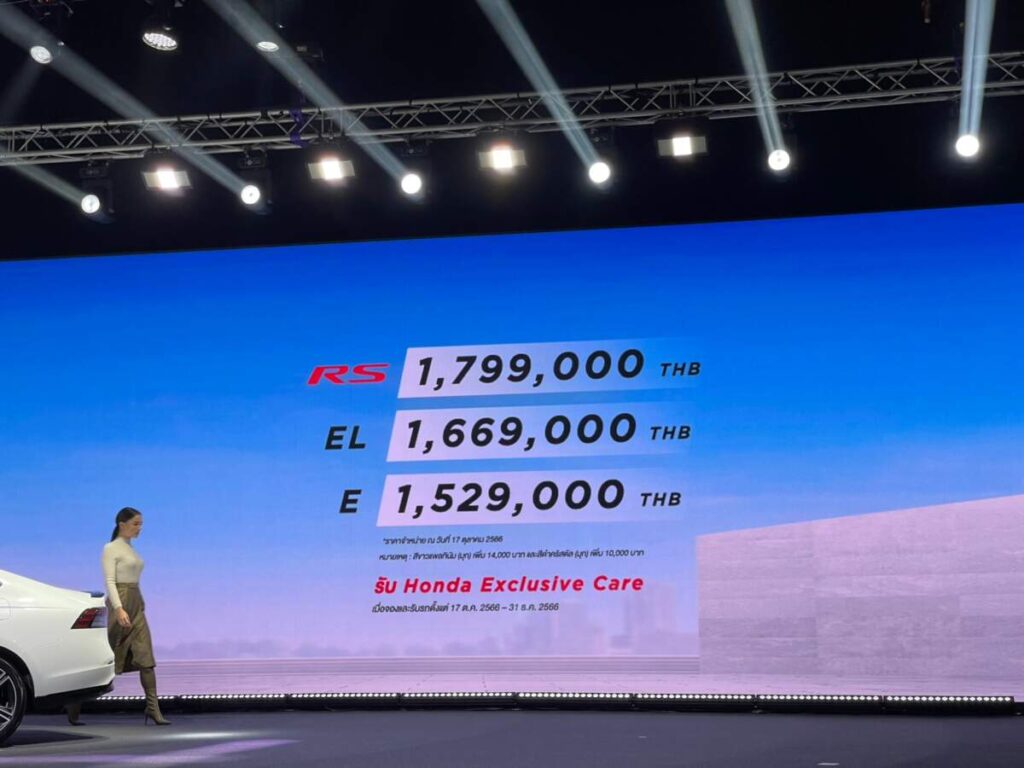 Honda เปิดตัว “All New Accord e:HEV” ราคาเริ่มต้น 1,529,000 บาท