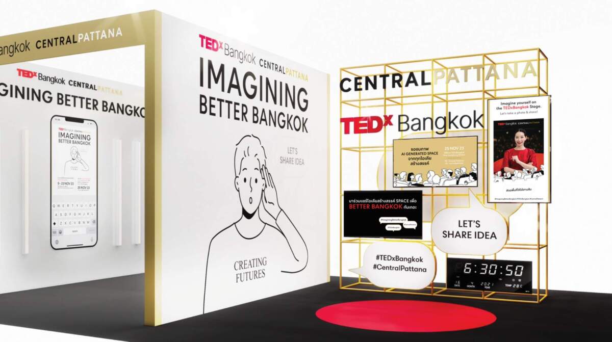 เซ็นทรัลพัฒนา ร่วมกับ TEDxBangkok 2023 จัดกิจกรรม The Idea Box ชวนคนทุกเจเนอเรชั่นมาแชร์ไอเดีย สร้างสรรค์ “พื้นที่” เพื่อกรุงเทพฯ ที่ดีขึ้นที่ Central World