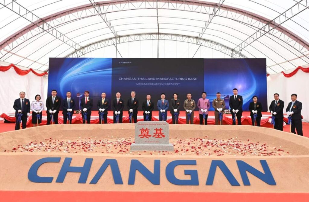 CHANGAN ประเทศไทย ลุยระยองจัดพิธีวางศิลาฤกษ์โรงงานแห่งแรก นำอุตสาหกรรมยานยนต์ไทยมุ่งสู่อนาคต