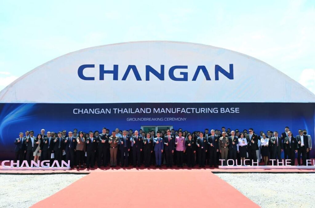 CHANGAN ปักหมุดไทย ลุยผลิตรถสูงสุด 2 แสนคันต่อปี เตรียมส่ง EV ลงตลาดไทยปลายปีนี้